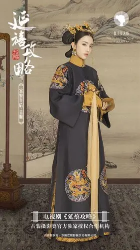 2018新品《延禧攻略-富察皇后·吉服》