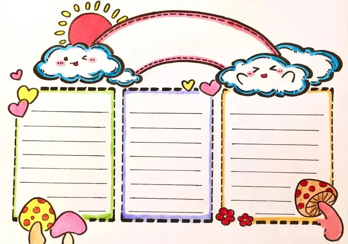 万能手抄报模板#万能手抄报模板  - 抖音