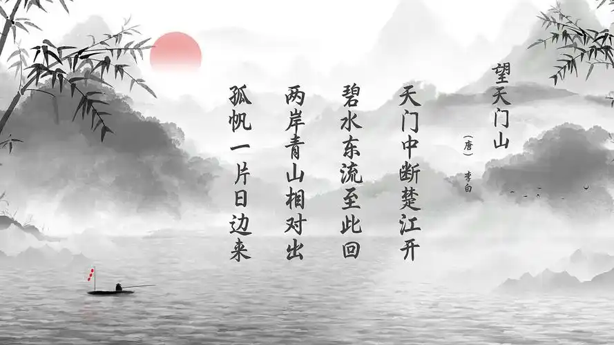 4k大气古风水墨山水风景古诗朗诵视频背景ae模板古诗背景