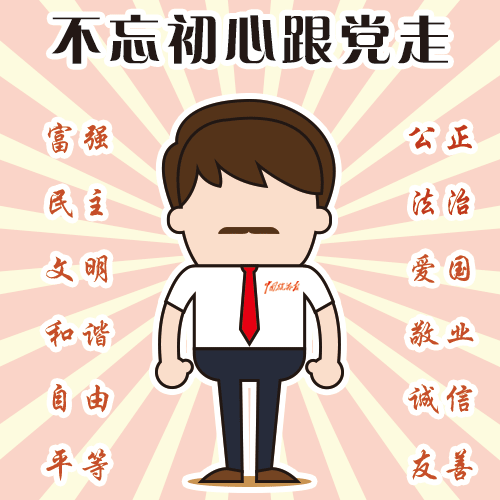 致敬福城奉献者--大水坑社区青工趣味运动会成功落幕