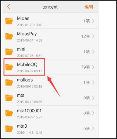 qq闪照怎么保存?