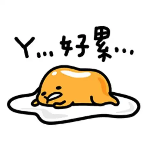 我累死了.3)im dead/pretty tired.