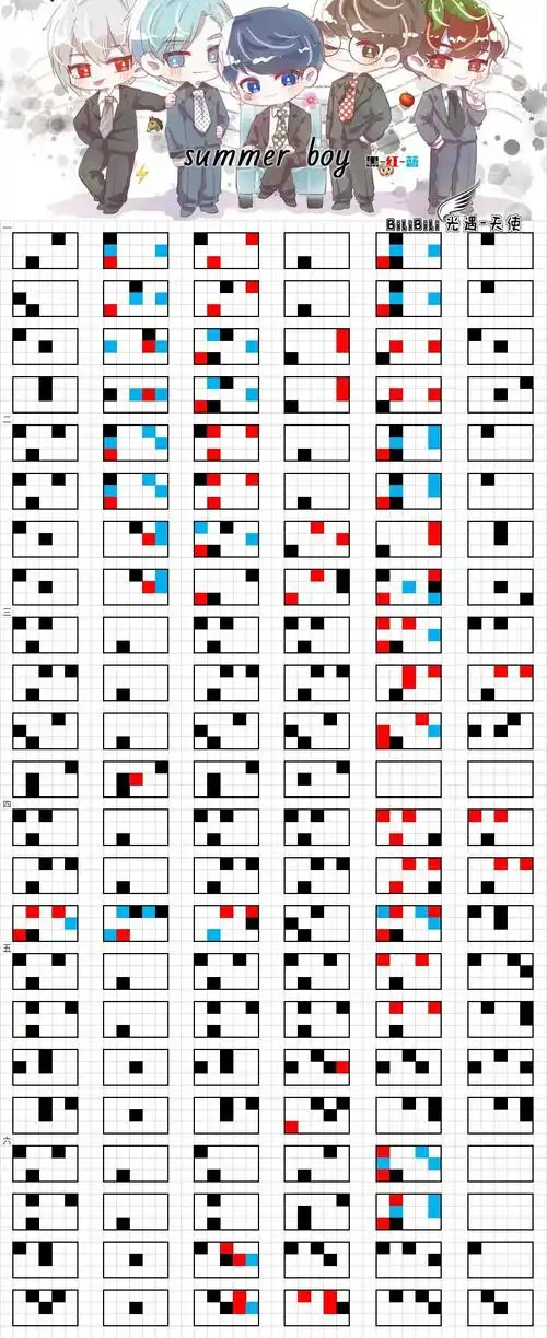 光遇summerboy简谱-钢琴竖琴谱图片分享-燕鹿手游网