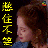 电影喜剧soogifsoogif出品憋住不笑gif动图_动态图_表情包下载_soogif