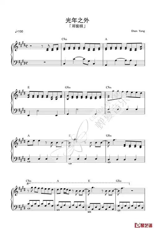 光年之外钢琴谱邓紫棋