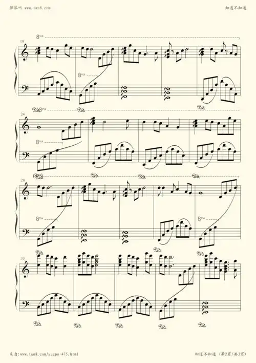 钢琴谱 - 知道不知道(天下无贼片尾曲)