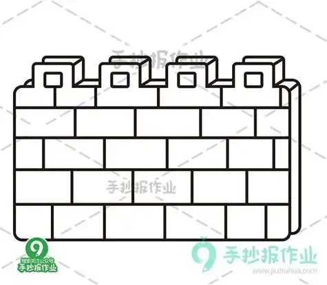 围墙简笔画幼儿