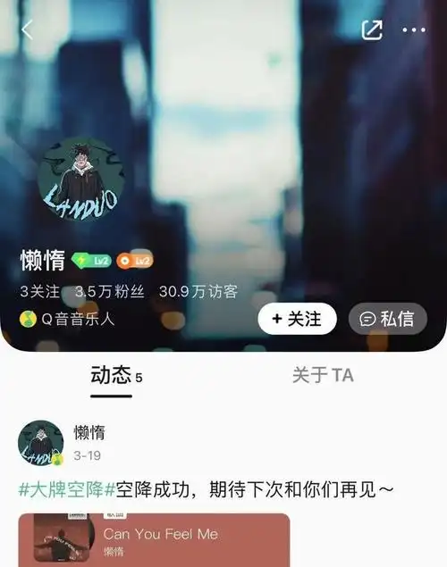 突然消失新世代冠军懒惰竟然成为404rapper音乐平台已查无此人