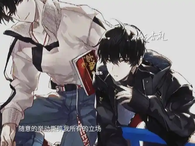 谢俞贺朝  #朝俞  #伪装学渣  #杏礼  #我要上热门嘿嘿嘿 不知道大家