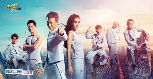 跑男2高清壁纸_奔跑吧兄弟第二季