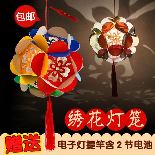 中秋节中国风手提风宫灯笼幼儿园儿童手工diy制作材料包创意玩具