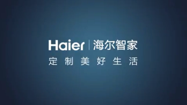 海尔智家天团全体出击#守护健康做你的56度c