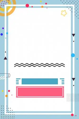 简约几何促销海报背景