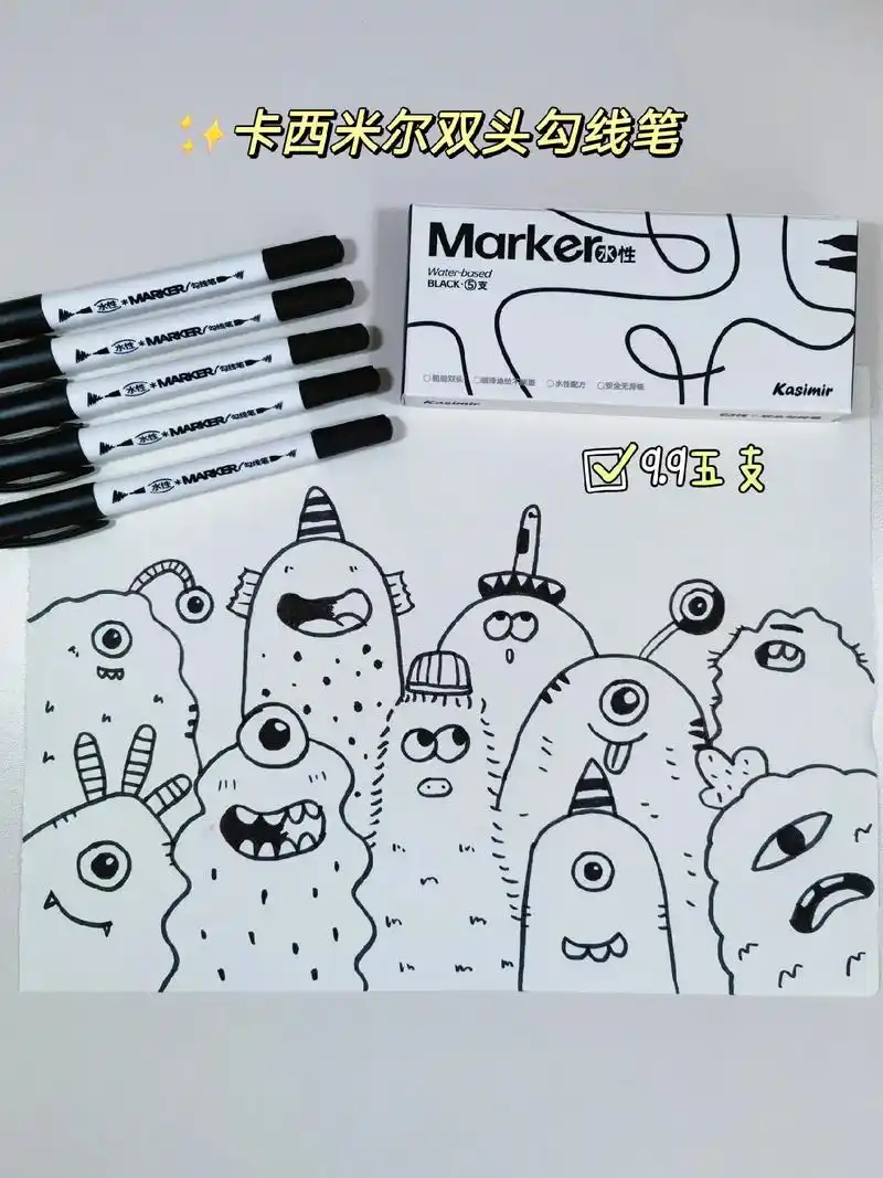 小朋友平时#画画 手抄报都会用到的#勾线笔 粗细双头可用,水 - 抖音