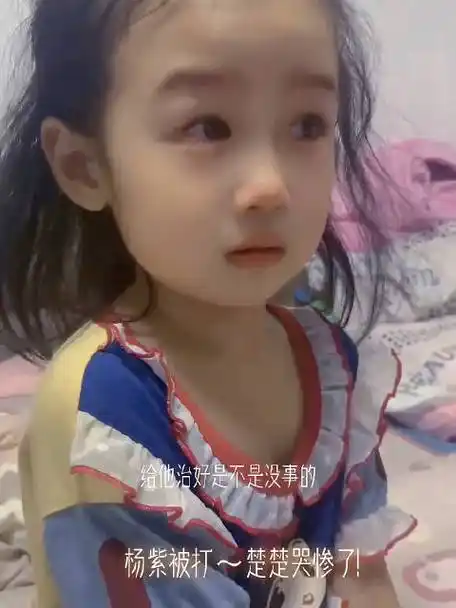 想帮宝宝和爷爷奶奶擦擦眼泪已经不想跟没看过长相思的人说话了#杨紫