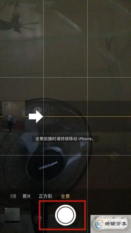 怎么用手机拍全景照片全景用手照片