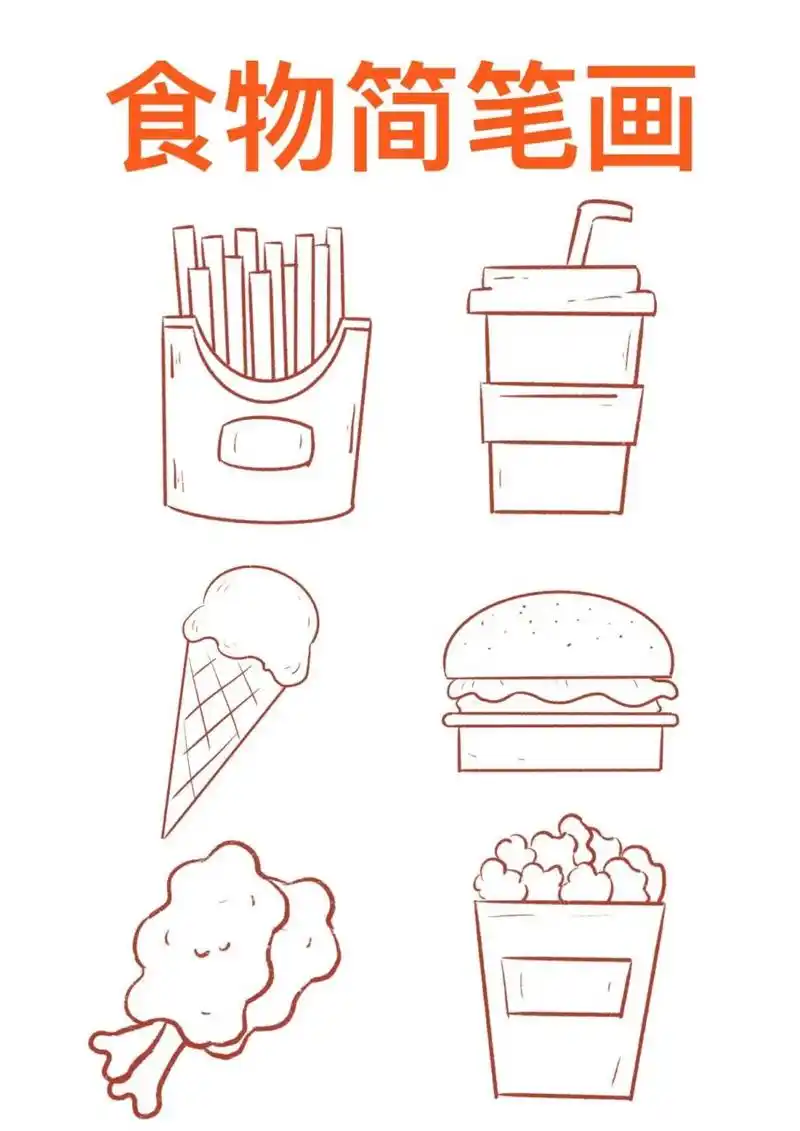 今天给大家带来了肯德基套餐,哈哈哈哈 汉堡,鸡腿,可乐,薯条,冰淇淋