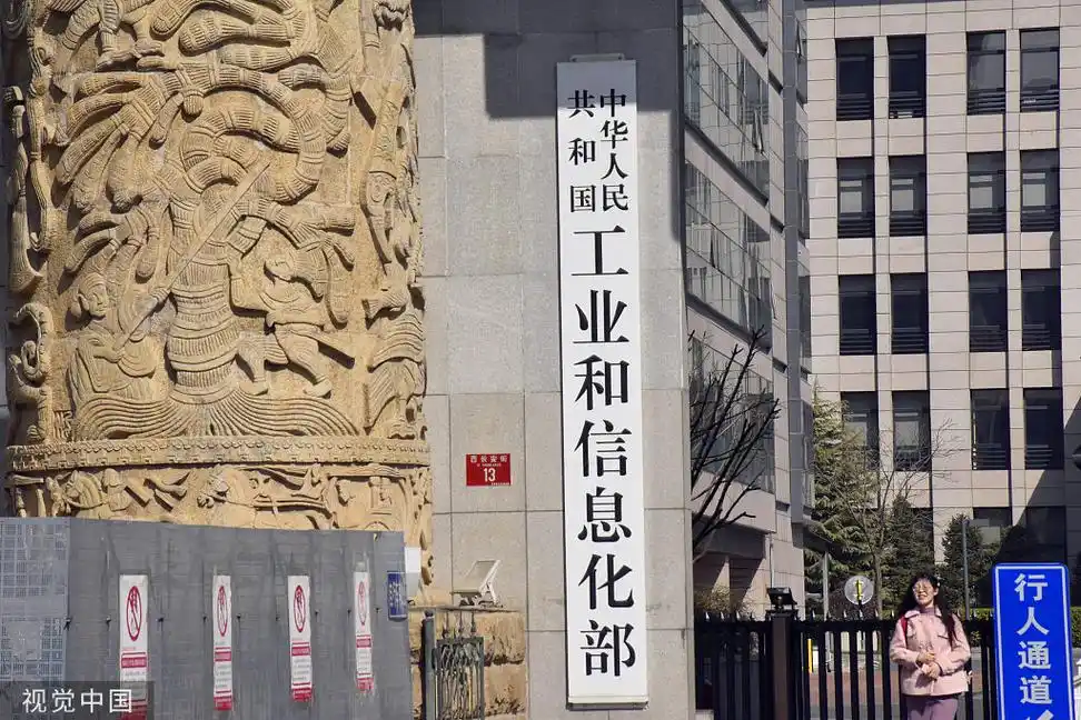 工信部公布去年中国软件业指数提升超8分高于往年均值