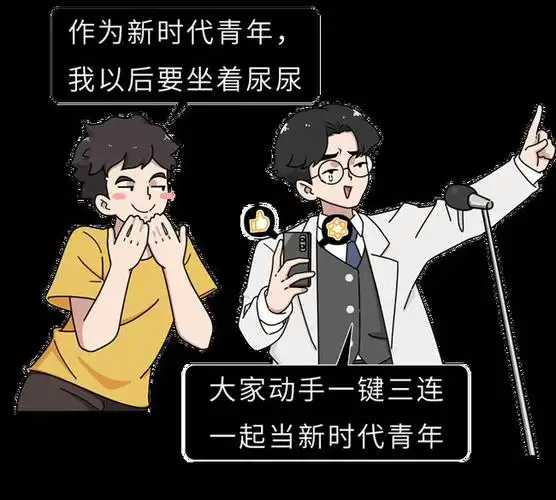 不尿到马桶外很难吗?