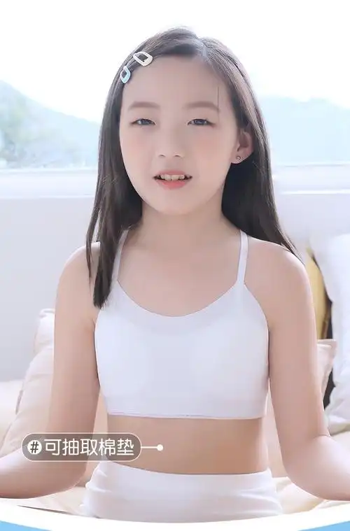 森之鼓女童小背心抹胸衣发育期小学生夏季女孩无痕内衣10岁13岁