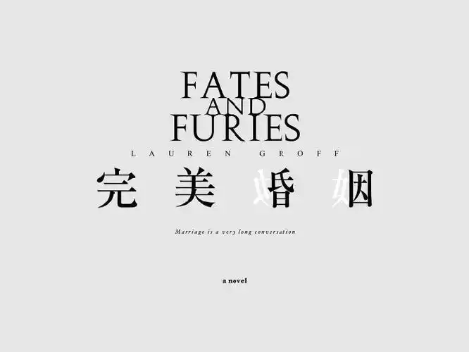 书籍封面的字体及版式编排bert chu chen(朱陳毅)#logo设计集