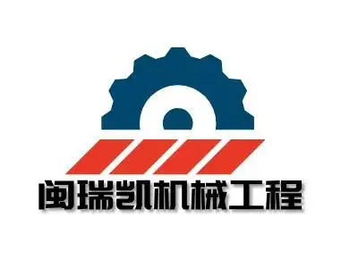 闽瑞凯机械工程logo设计