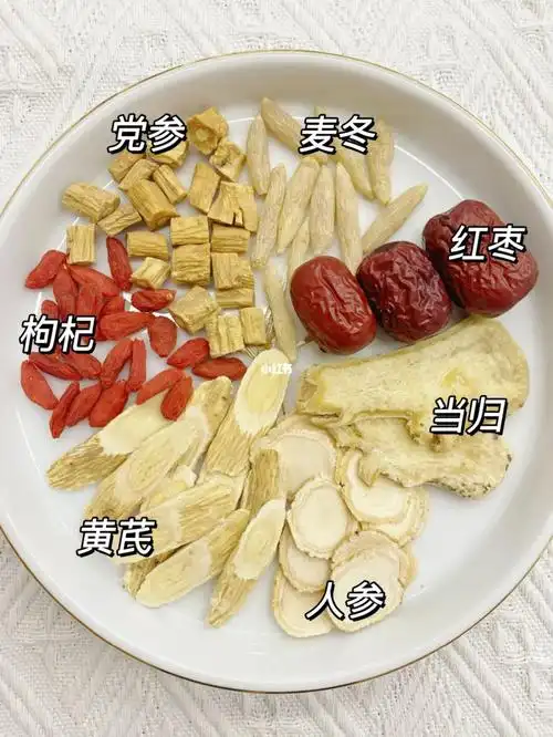 脸黄经量少气虚乏力补气血喝它试试