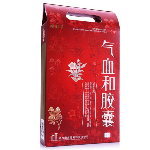 摩美得 气血和胶囊0.4g*36粒 月经不调痛经补气血调经养颜