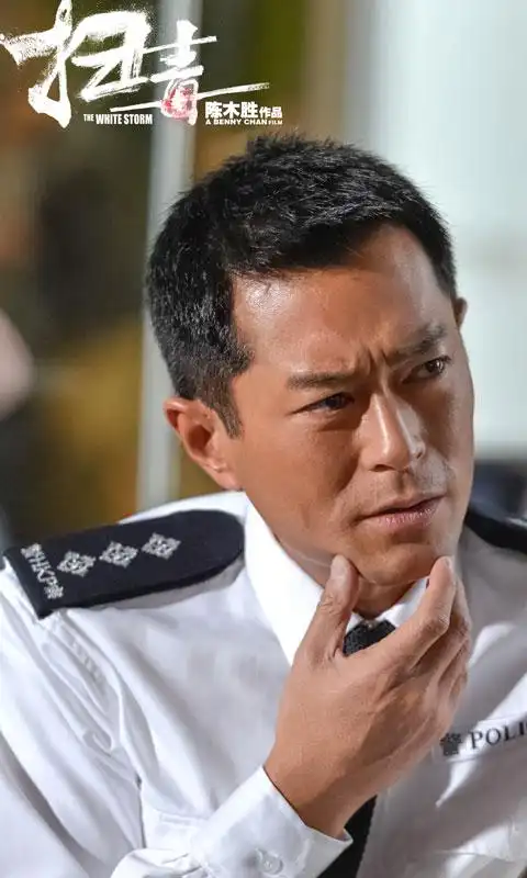 《扫毒》古天乐高清剧照手机壁纸