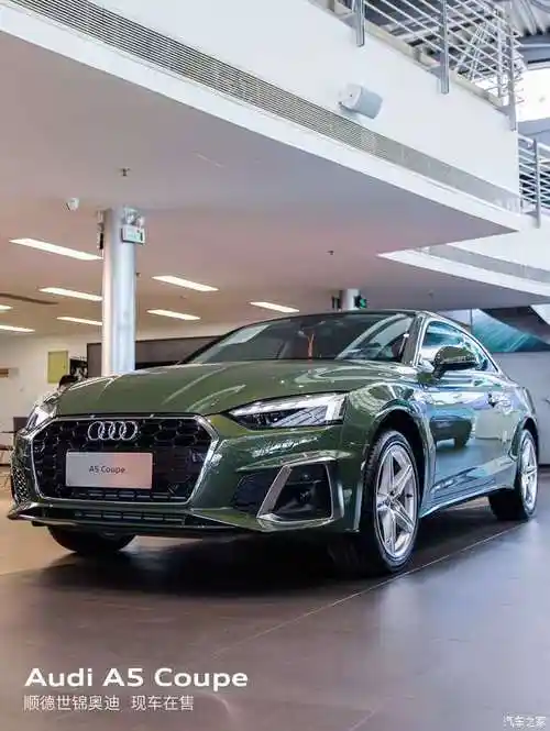 【a5 coupe耀夜绿 稀缺现车在售中_佛山世锦奥迪新闻资讯欢迎垂询