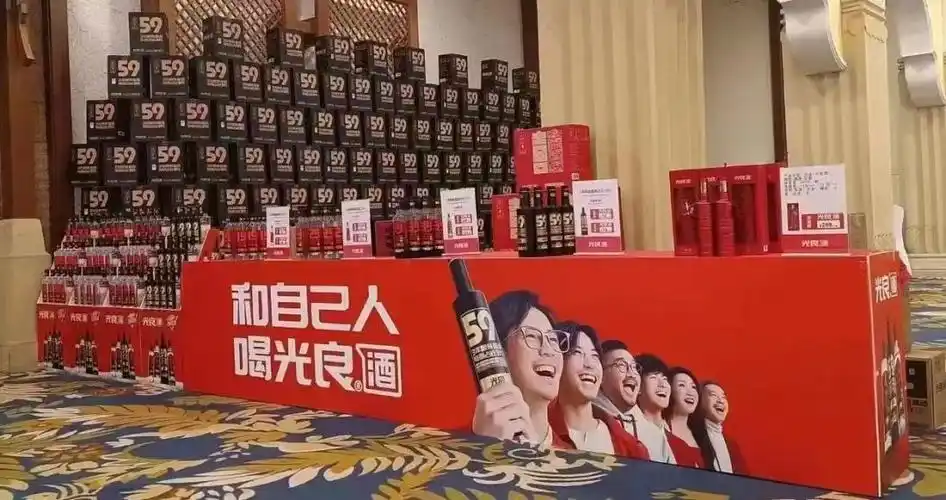 光良的q1酒商销售超去年全年品牌回款大增65