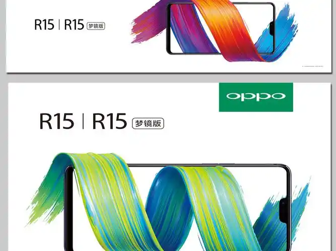 海报设计 其他 广告牌设计模板 > oppor15手机灯箱广告手机广告 素材