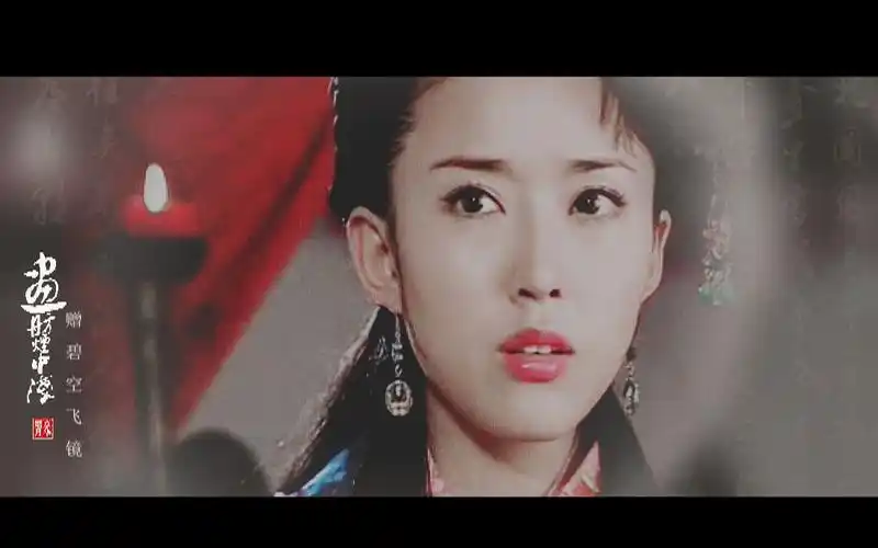 颜丹晨古装群像画舫烟中浅