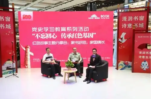 组建50余人讲师团,龙城街道举办首场红色故事主题分享会