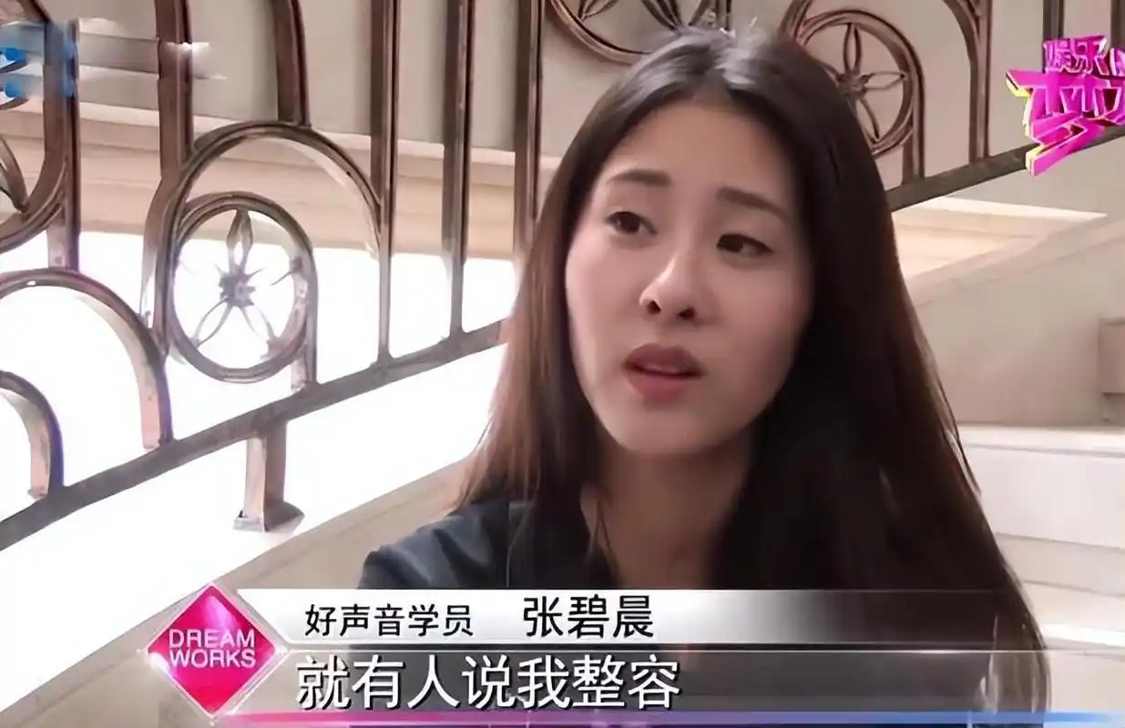 张碧晨被质疑整容,素颜与化妆后判若两人,脸歪鼻孔一大一小太怪异