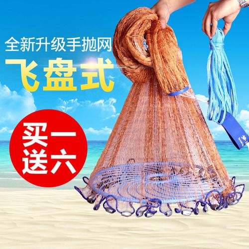 大飞盘式撒网美式渔网抛网手撒手抛网鱼网捕鱼自动易抛旋网甩神具