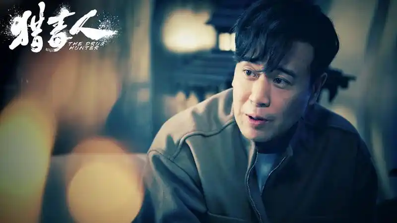 电视剧《猎毒人》高潮迭起,自从于和伟饰演的吕云鹏进入金三角,开启了