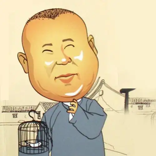 郭德纲 于谦 《你要折腾》