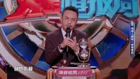 火星情报局:汪涵不愧是老牌主持人,总结可谓是张口即来