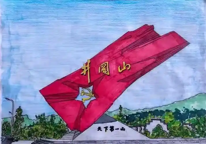 井冈山,延安,卢沟桥,全国政协会议中心等革命遗址和红色建筑的手绘