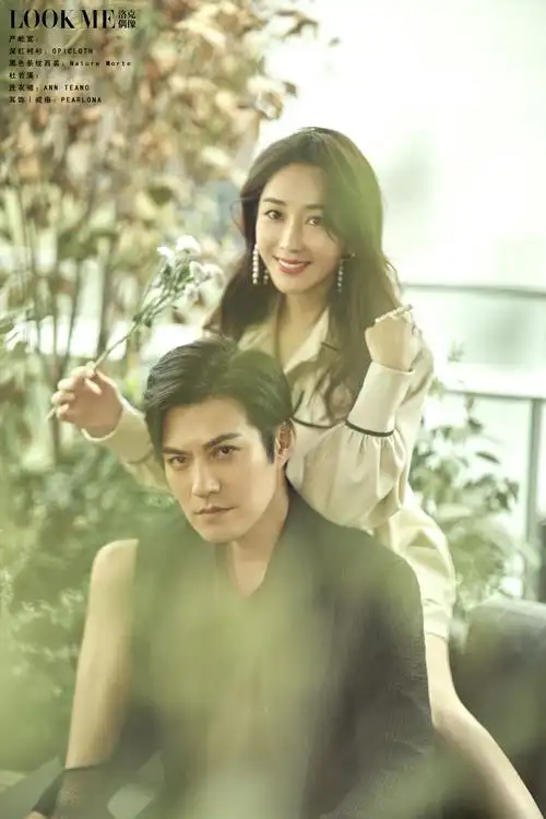 杜若溪严屹宽甜蜜情侣写真图片1315