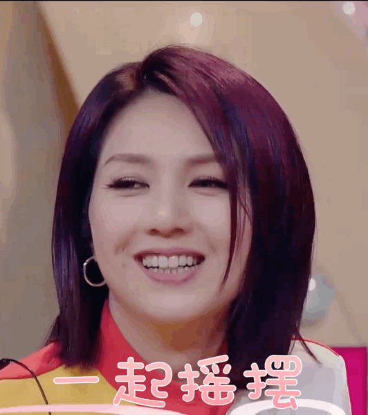 第三季 @杨千嬅 @丁子高 表情包来啦~恩恩爱爱的丁生丁太