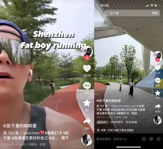 来打卡吗?连彭于晏都称赞的深圳公园