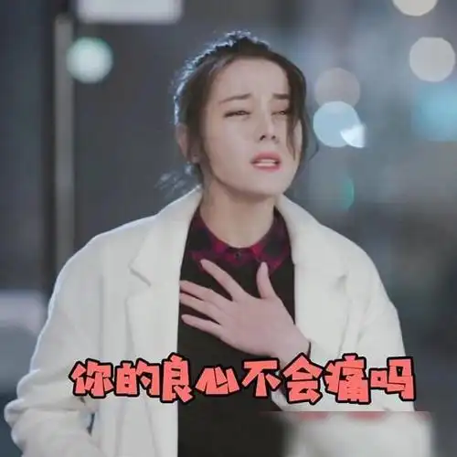 让人捧腹大笑的明星表情包赵丽颖杨幂热巴都太可爱了