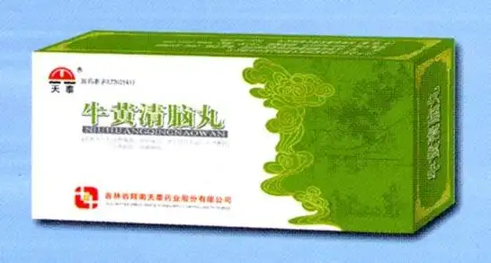 安宫牛黄丸一颗860,究竟是真的能治中风,还是徒有虚名?