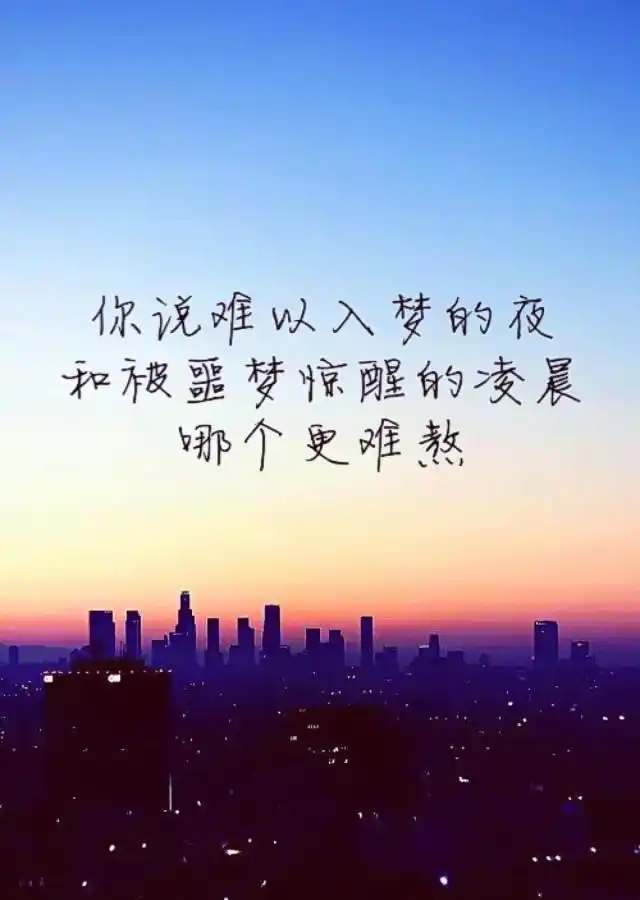 人生感悟一段很现实的话句句精辟有道理