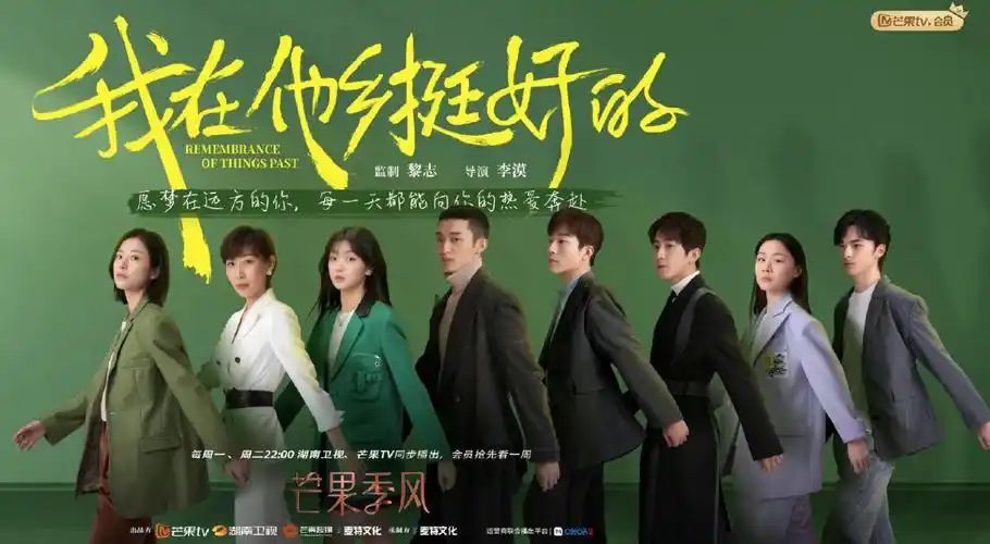 高分电视剧排行榜评价最高口碑最好的十部电视剧