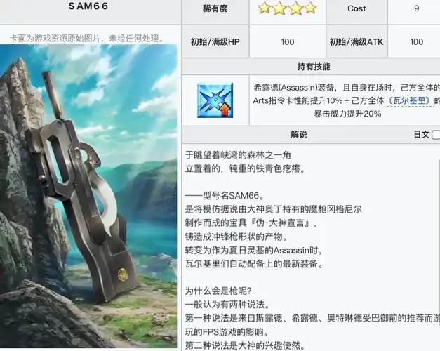 永恒之枪(gun gun尼尔) nga玩家社区