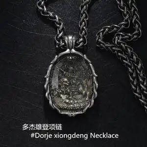 多杰雄登项链