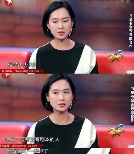 朱茵节目聊周星驰 《大话西游》的情怀一直未忘